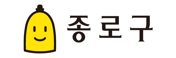 종로구