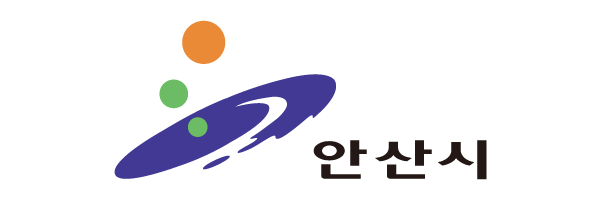 안산시