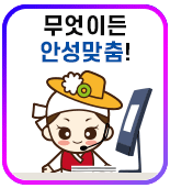안성시