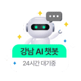 강남구