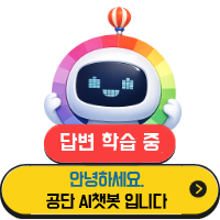 성동구도시관리공단
