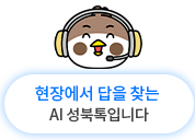 성북구