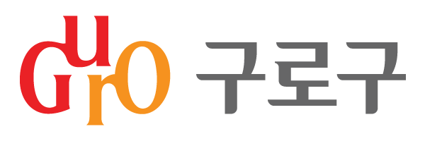 구로구