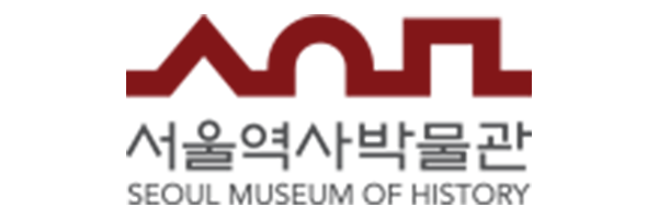 서울역사박물관